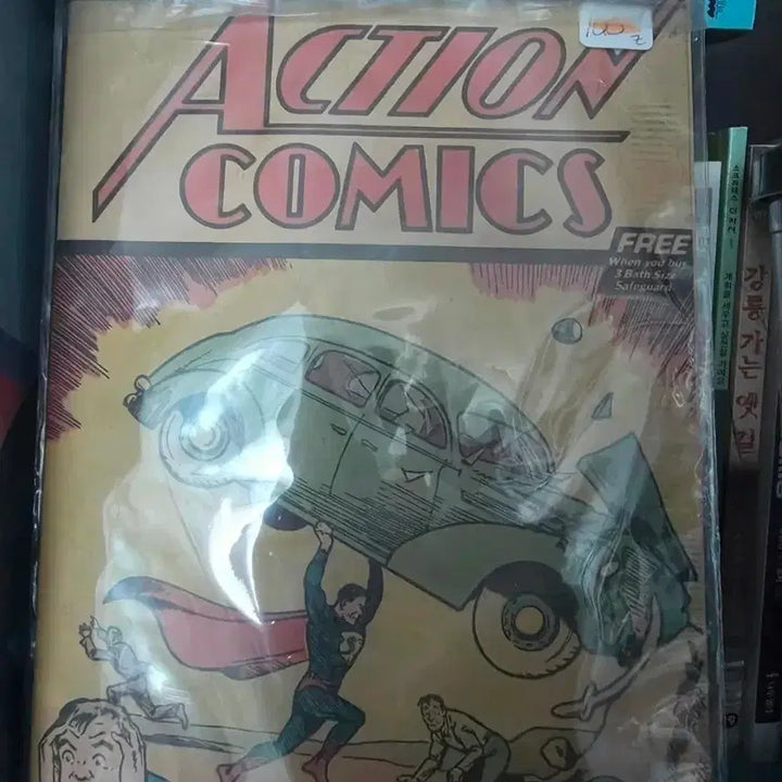 [BUNJANG] Superman First Edition (1938) Promo Reprint (1976) / 슈퍼맨 초판 1권 1938 세이프가드 프로모 재판본(1976)