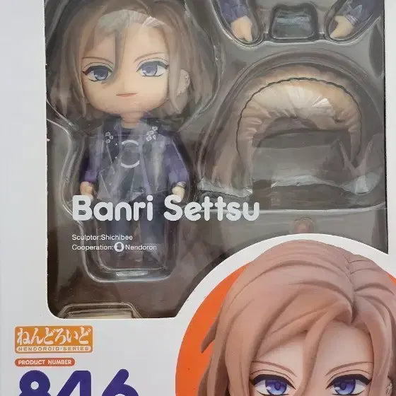 [BUNJANG] Nendoroid 846 Settsu Banri / 넨도로이드 846 셋츠 반리