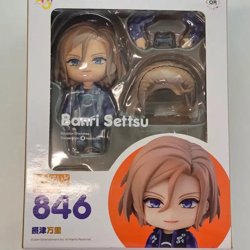 [BUNJANG] Nendoroid 846 Settsu Banri / 넨도로이드 846 셋츠 반리
