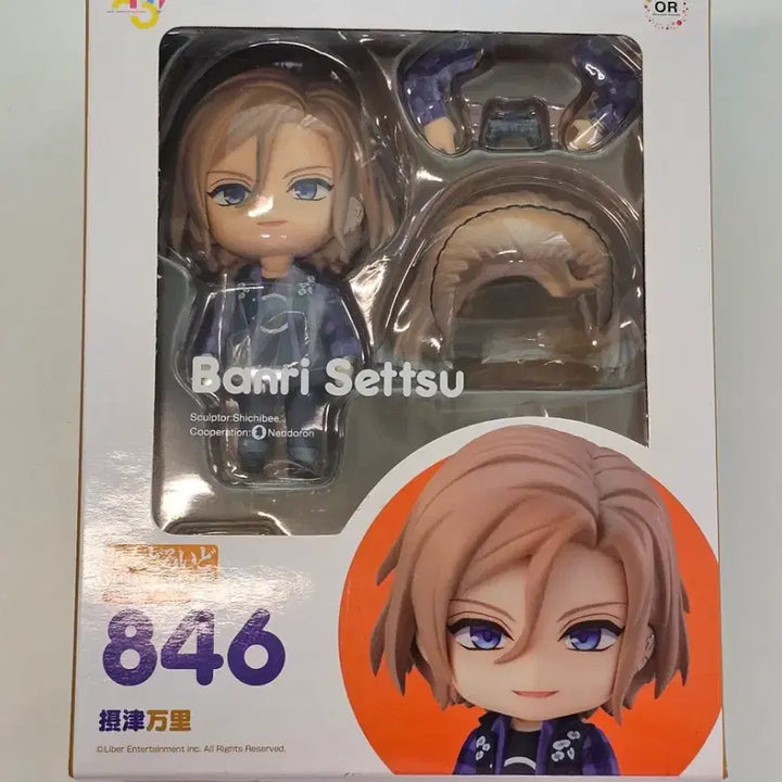 [BUNJANG] Nendoroid 846 Settsu Banri / 넨도로이드 846 셋츠 반리