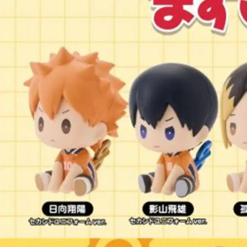 [BUNJANG] Haikyu!! Fukuya Gacha Petatto Vol. 2 Hinata Kageyama Bundle (Sealed) / [2개일괄/미개봉]하이큐 하이큐 태엽 가챠 페탓토  2탄 히나타 카게야마