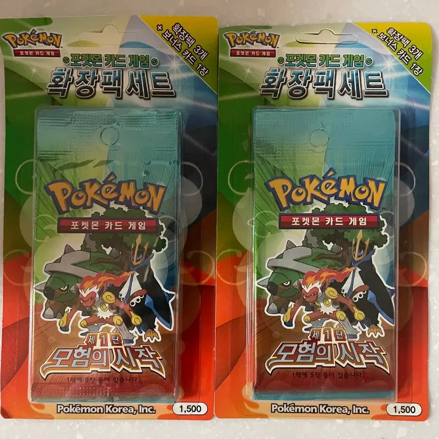 [BUNJANG] Pokemon Card DP 1st Edition Adventure Begins Set / 포켓몬카드 DP 1탄 모험의 시작 2세트