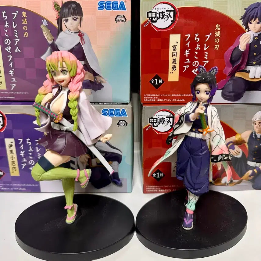 [BUNJANG] Bandai Banpresto Demon Slayer Premium Figure / 반다이 반프레스토 귀멸의 칼날 프리미엄 피규어 중고