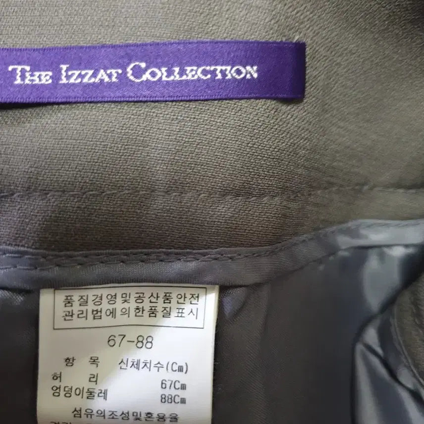 [BUNJANG] The Izzat Collection Gray Midi Skirt / 더아이잗 컬렉션 그레이 스커트