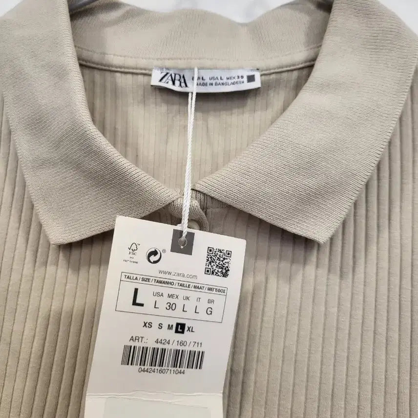 [SOLD OUT] 자라 골지 카라 민소매 바디수트 베이지