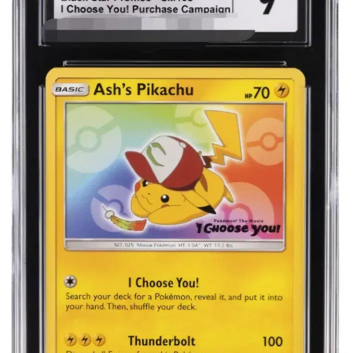 [BUNJANG] Pokemon TCG 2017 Black Star Movies Ash&