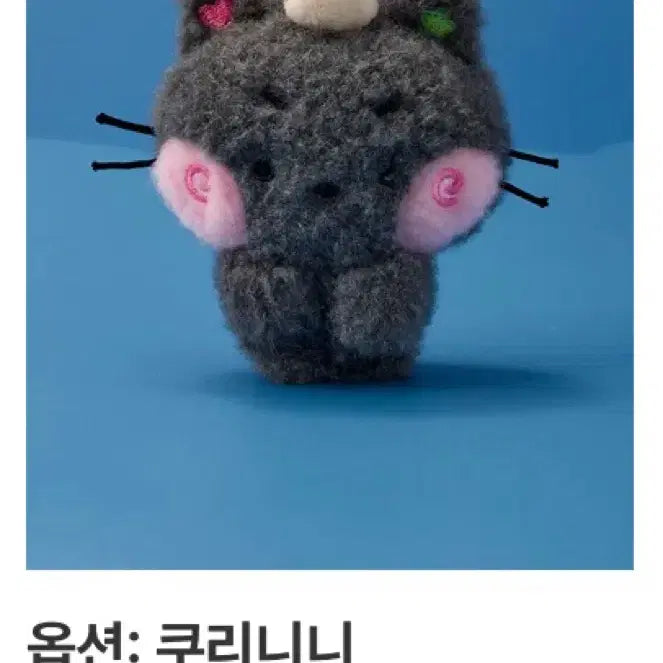 [BUNJANG] NCT WISH Riku Line Friends Wishnini Kurinini Doll Magnet Holder (Sealed) / (미개봉) 엔시티위시 리쿠 라인프렌즈 위시니니 쿠리니니 인형마그넷홀더