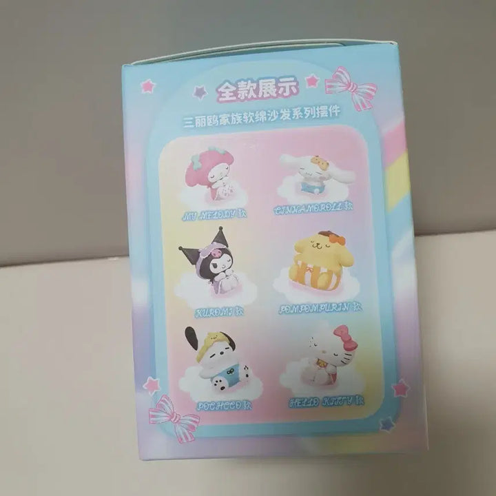 [BUNJANG] Sanrio Cinnamoroll Figure Sofa Series / 산리오 피규어 소파 시리즈 시나모롤