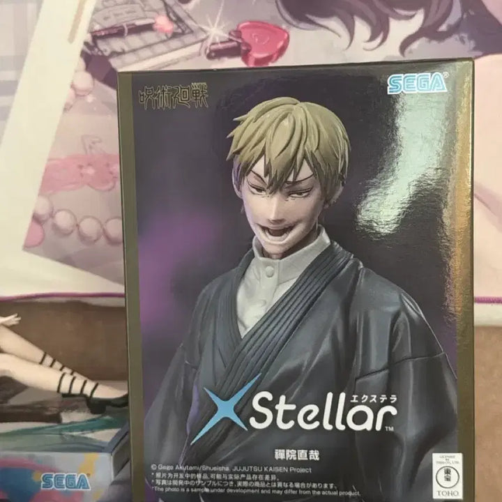 [BUNJANG] Jujutsu Kaisen Naoya Zenin Stella Sega Figure / 주술회전 젠인나오야 스텔라 세가 피규어