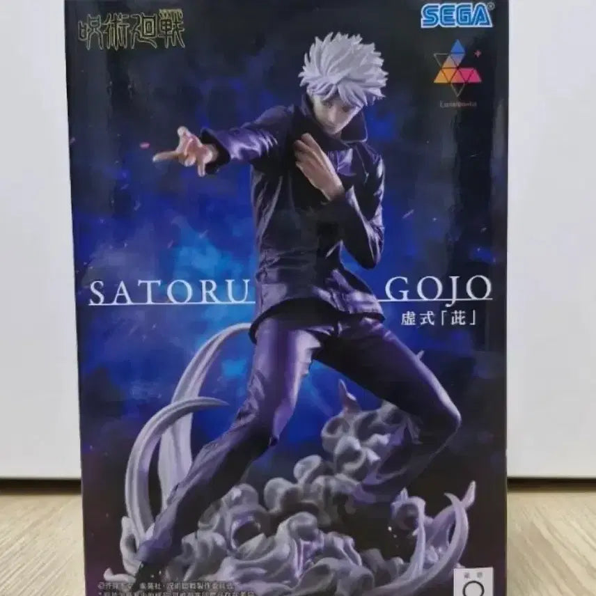 [BUNJANG] Gojo Satoru Sealed Figure / 고죠 피규어 미개봉