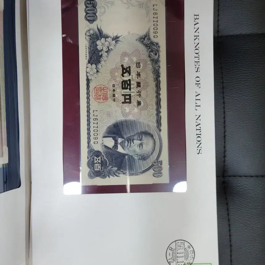 [BUNJANG] 58 Country Banknote Collection - Japanese 500 Yen Banknote / 플랭클링 민트 58개국 지폐