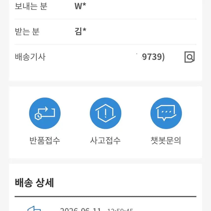 [BUNJANG] BTS ARMY Bomb Ver. 4 / 아미밤 4ver. 사미밤-11일 받은 송장만 떼고 박스채 갑니다