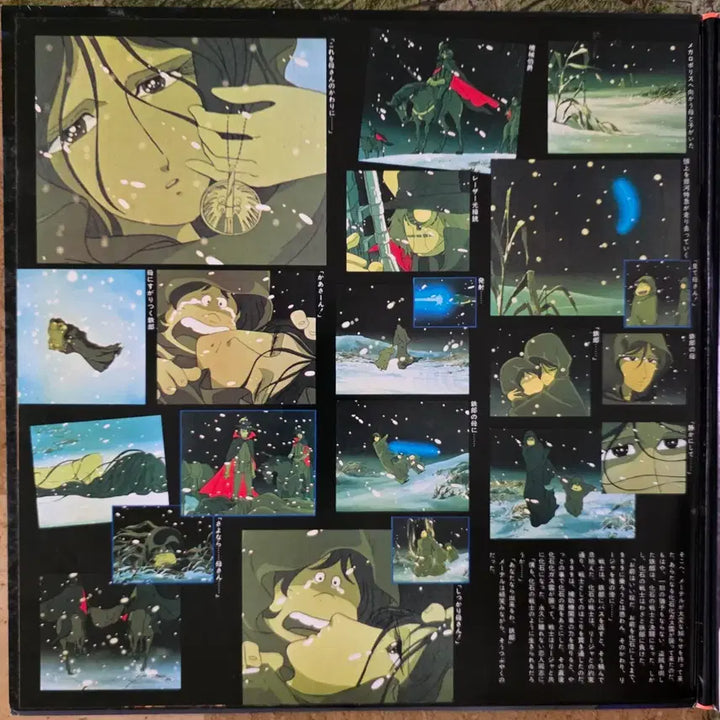 [BUNJANG] Galaxy Express 999 "Live Like a Warrior" 2LP OST / 은하철도999 <너는 전사처럼 살아갈 수 있는가> 2LP