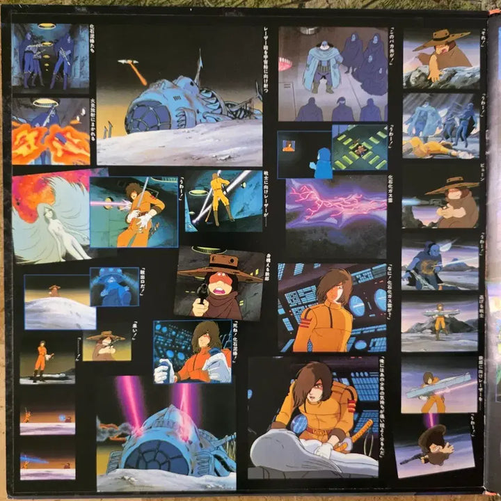 [BUNJANG] Galaxy Express 999 "Live Like a Warrior" 2LP OST / 은하철도999 <너는 전사처럼 살아갈 수 있는가> 2LP