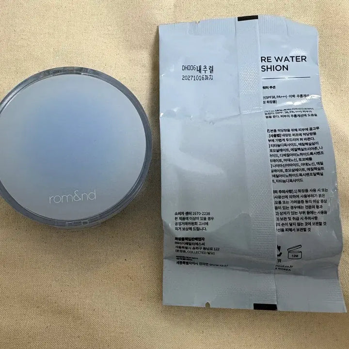 [BUNJANG] Rom&amp;nd, Fillimilli, Coringco, Clio, 2an Makeup Bundle / 코링코 필리밀리 노글루 속눈썹, 롬앤 베어 워터쿠션, 클리오 2an