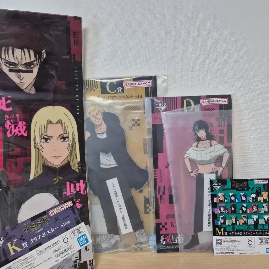 [BUNJANG] Jujutsu Kaisen Ichiban Kuji Prize C &amp; D Bundle Set / 주술회전 쿠지 c,d, 하위 일괄