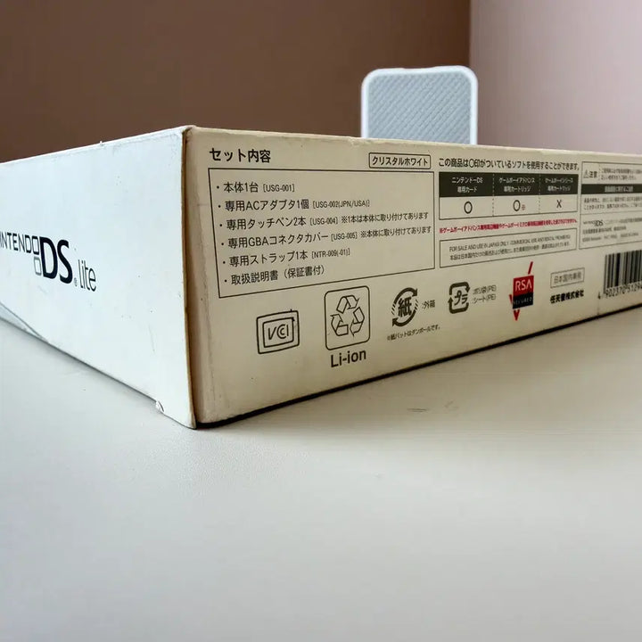 [BUNJANG] Nintendo DS Lite (Japan Import) - White Console / 닌텐도ds 본체 라이트 일본판 화이트