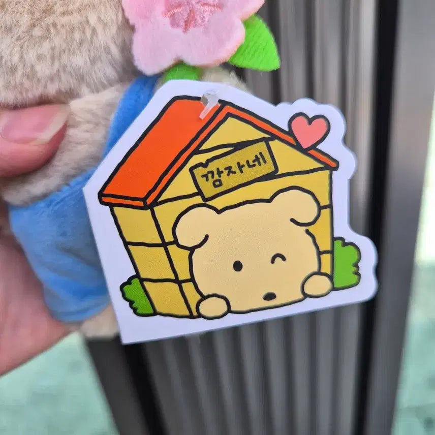 [BUNJANG] Potato Doll Strap with Blue Overalls / 깜자네 깜자인형키링