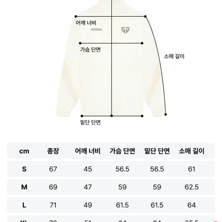 [BUNJANG] Gen.G 2026 Second Uniform Jacket XL (Sealed) / 2026 젠지 세컨드 유니폼 자켓 XL (미개봉새상품)