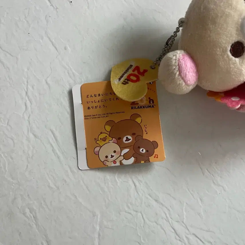 [BUNJANG] Rilakkuma Korilakkuma 20th Anniversary Flower Bouquet Doll Keychain / 리락쿠마 코리락쿠마 20주년 꽃다발 인형 키링