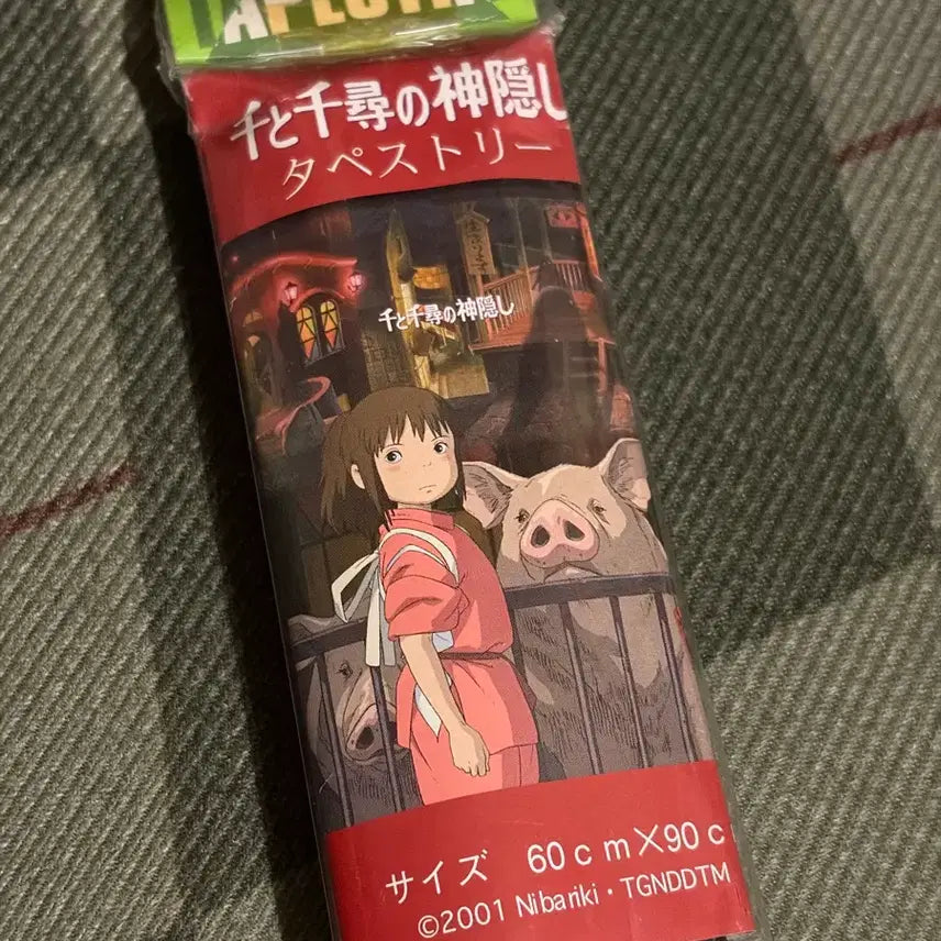 [BUNJANG] Studio Ghibli Spirited Away Classic Tapestry / 지브리 고전 센과 치히로의 행방불명 태피스트리