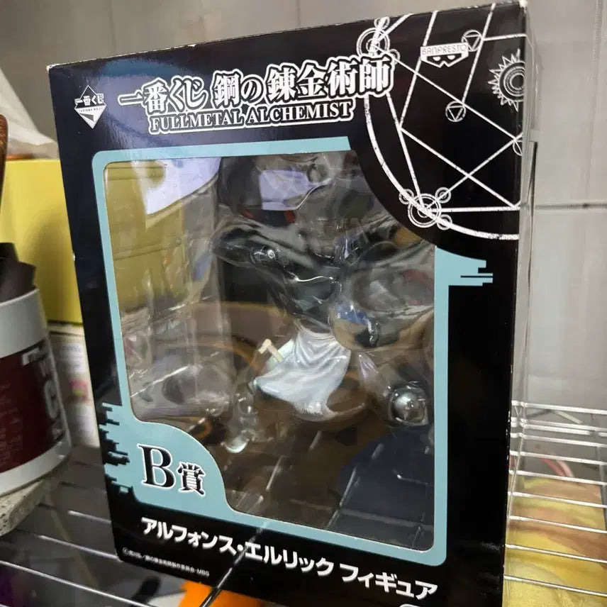 [BUNJANG] Ichiban Kuji Fullmetal Alchemist Alphonse Elric B Prize Figure / 제일복권 강철의연금술사 알폰스 B상