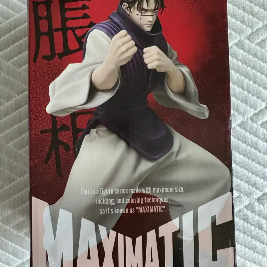 [BUNJANG] Choso Maximattic Figure Version A / 주술회전 쵸소우 맥시매틱 피규어 A버전