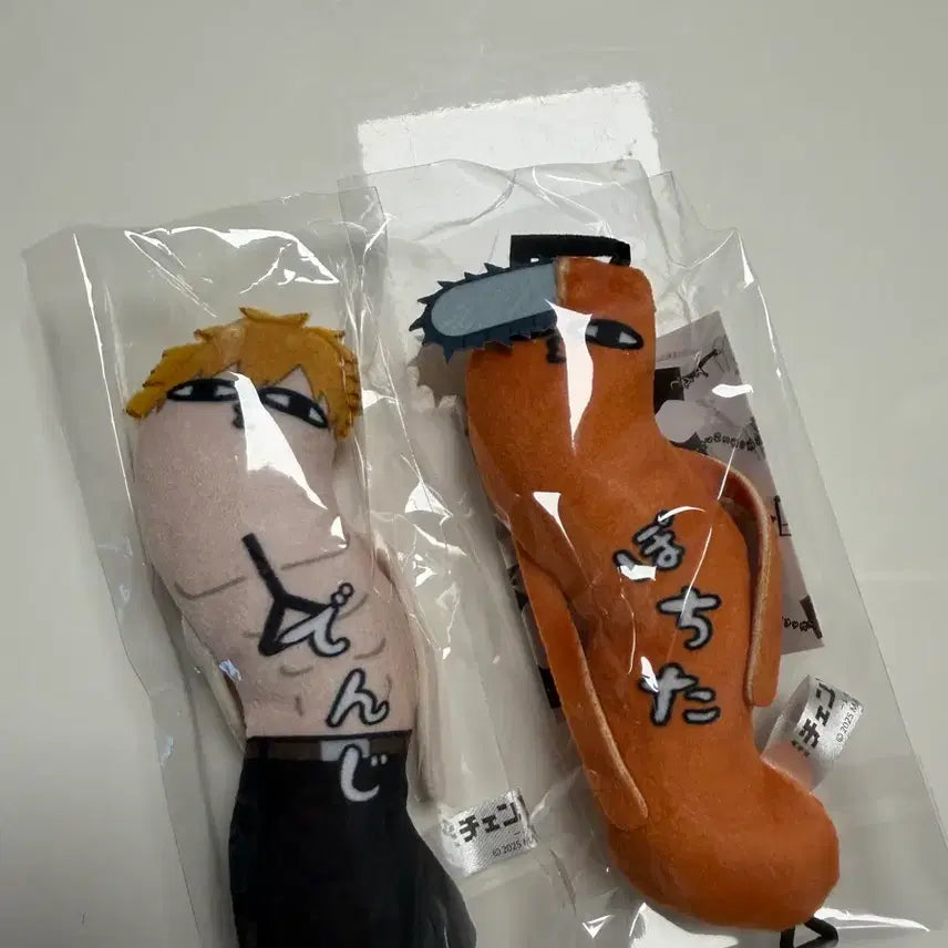 [BUNJANG] Chainsaw Man Twisted Dudes Denge &amp; Pochita Bundle Set / 체인소맨 뒤틀린 녀석들 특전 덴지+포치타 일괄