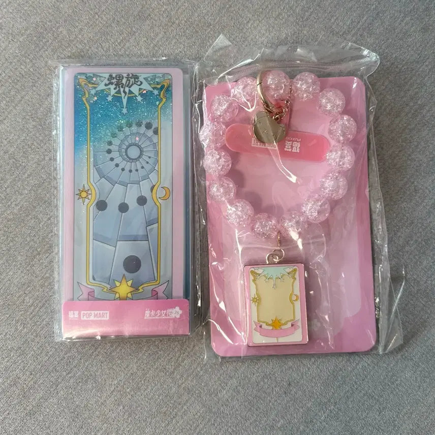 [BUNJANG] Cardcaptor Sakura Pop Mart Kuji Acrylic Shaker &amp; Strap Bracelet Bundle Set / (일괄)카드캡터체리 팝마트 쿠지 아크릴 쉐이커, 스트랩 팔찌