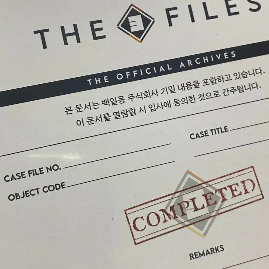 [BUNJANG] Story Horror Office Kit Sealed New Product / 괴담출근 입사키트 미개봉새상품