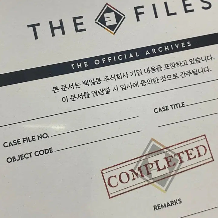 [BUNJANG] Story Horror Office Kit Sealed New Product / 괴담출근 입사키트 미개봉새상품