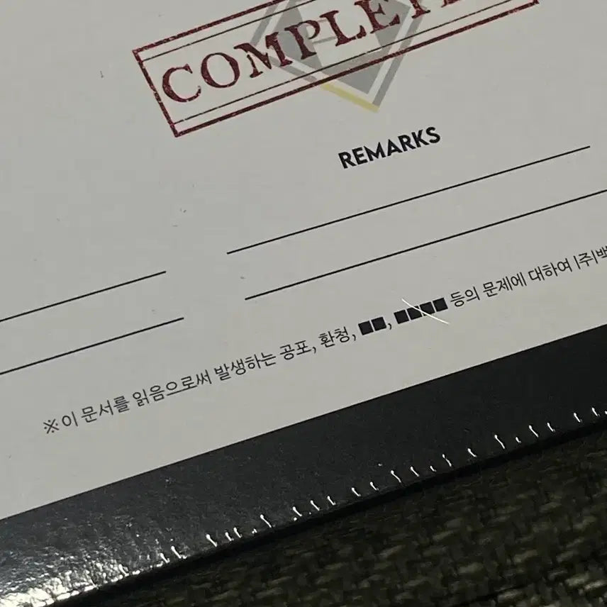 [BUNJANG] Story Horror Office Kit Sealed New Product / 괴담출근 입사키트 미개봉새상품