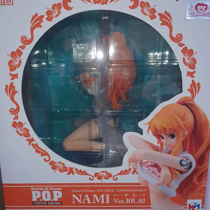 [BUNJANG] One Piece Nami POP BB 02 Figure / 택포9)원피스 나미 pop bb 02 피규어