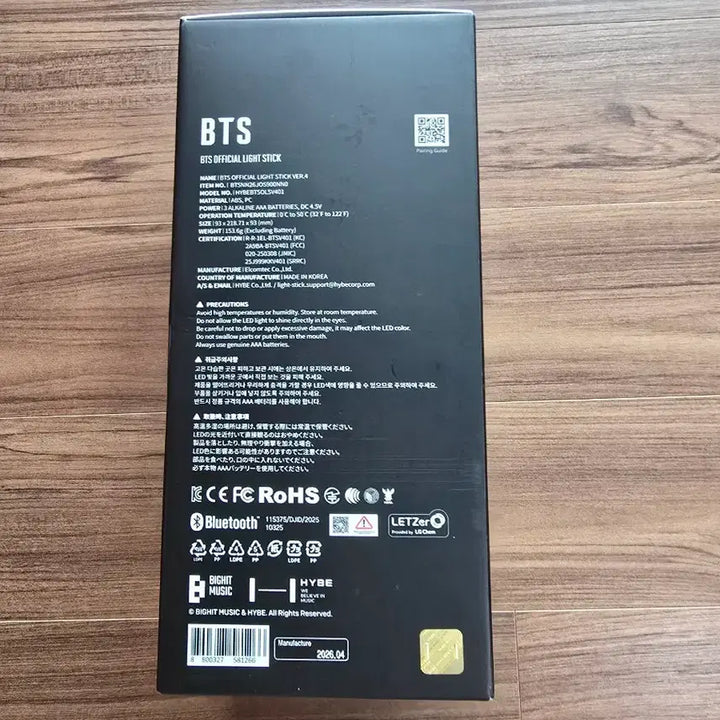 [SOLD OUT] 방탄소년단 아미밤 4세대 ver4. 미개봉