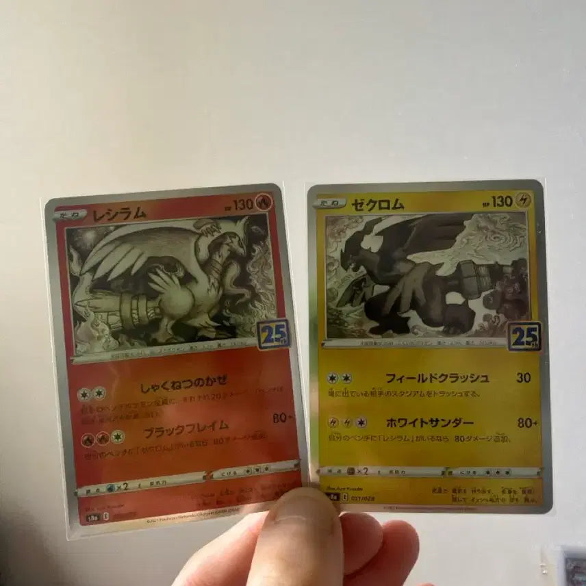 [BUNJANG] Pokemon Card Reshiram/Zekrom 25th Anniversary Set / 포켓몬 카드 레시람/제크롬 2장 25주념