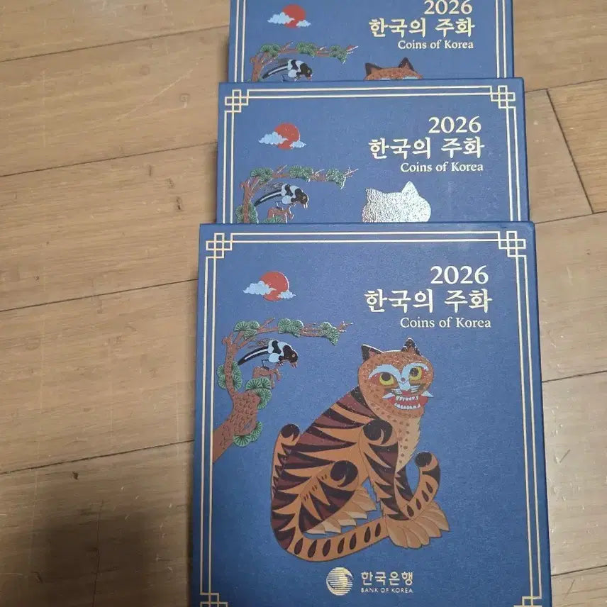 [BUNJANG] 2026 Mint Set / 2026년 민트세트