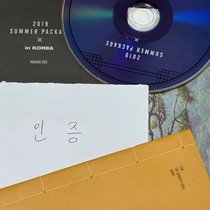 [BUNJANG] BTS 2019 Summer Package / 방탄소년단 2019 썸머패키지 BTS 2019 Summer Package