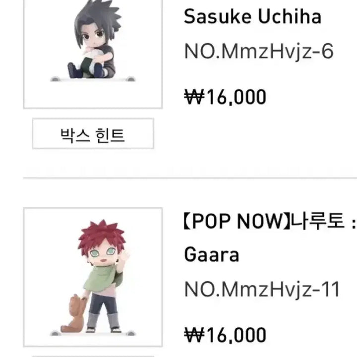 [BUNJANG] Pop Mart Naruto Childhood Chibi Figure Gaara / 팝마트 나루토 어린시절 치비 피규어 가아라