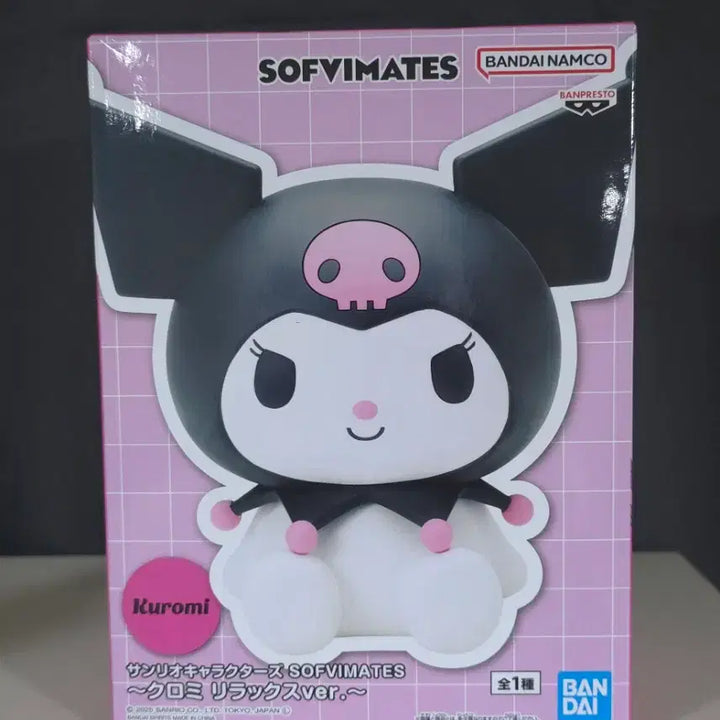 [BUNJANG] Banpresto Sanrio Kuromi SOFVIMATES Figure / 반프레스토 산리오 SOFVIMATES 쿠로미
