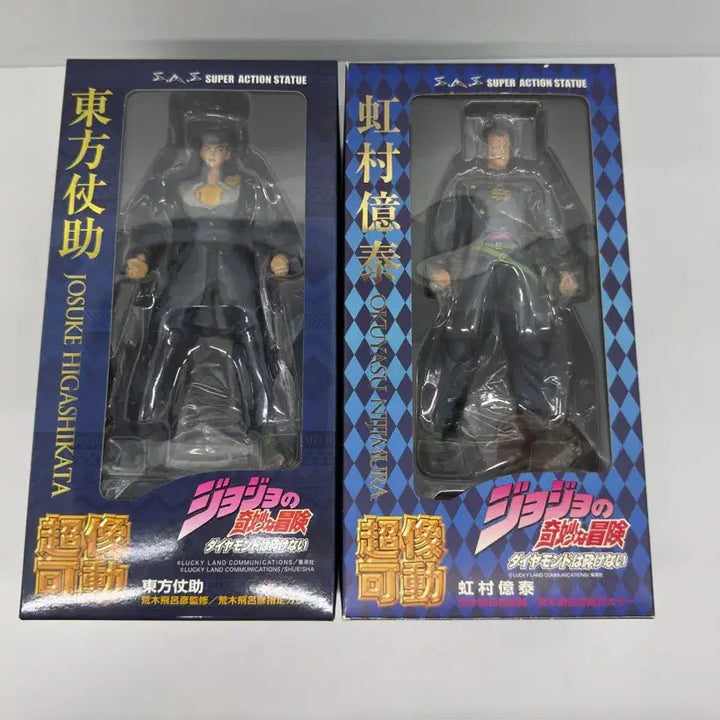 [BUNJANG] Super Action Statue (SAS) Jojo&