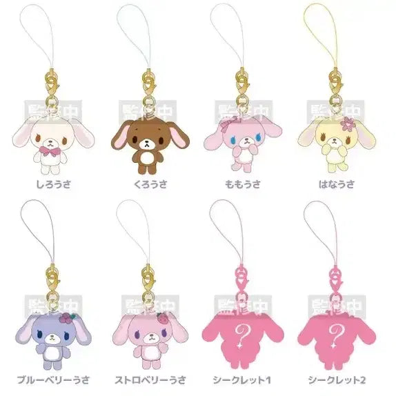 [BUNJANG] Sanrio Sugarbunnies NIC Trading Mascot Strap Keyring / 산리오 슈가바니즈 NIC 트레이딩 마스코트 스트랩 시로우사 쿠로우사 키링