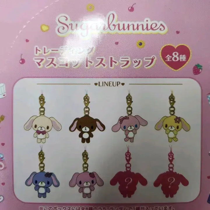 [BUNJANG] Sanrio Sugarbunnies NIC Trading Mascot Strap Keyring / 산리오 슈가바니즈 NIC 트레이딩 마스코트 스트랩 시로우사 쿠로우사 키링