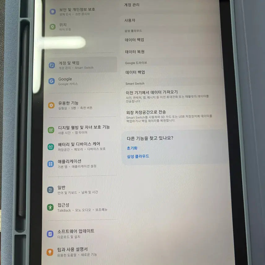 [SOLD OUT] 갤럭시탭s6라이트 64기가 wifi 블랙 판매