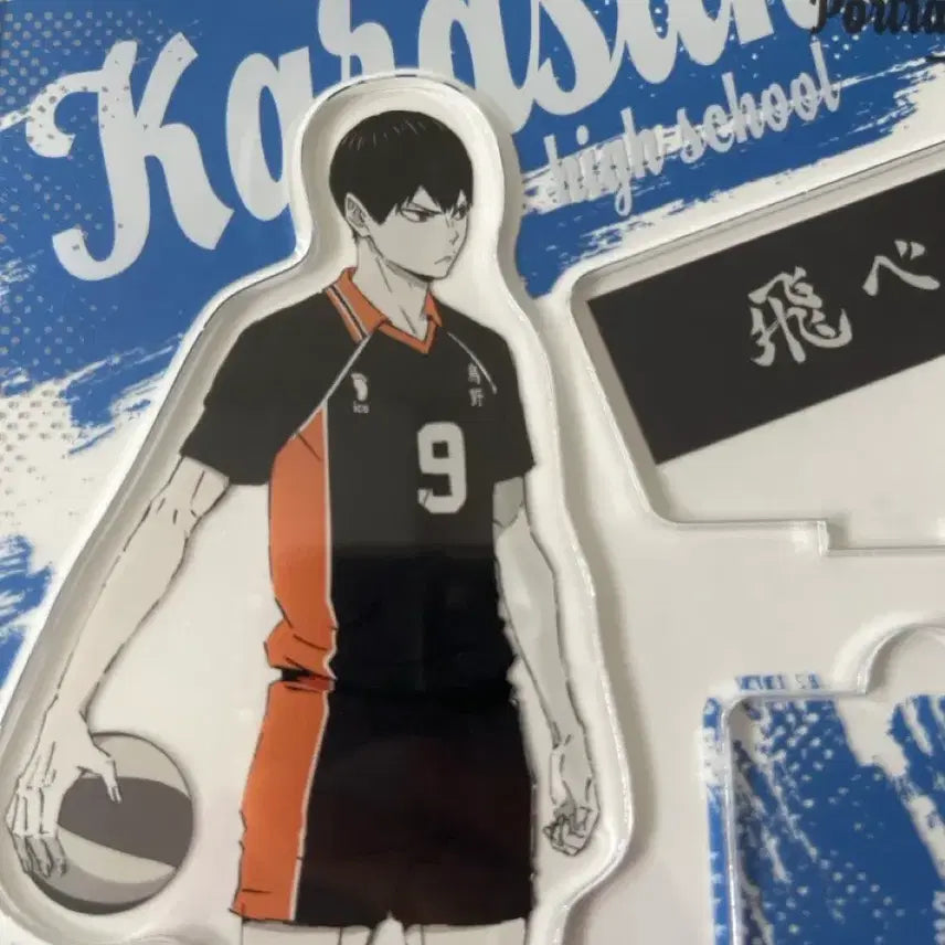 [BUNJANG] Haikyuu!! Kageyama Tobio Portrait Acrylic Stand (Sealed) / 미개봉)하이큐 포트레이크 아크릴 카게야마