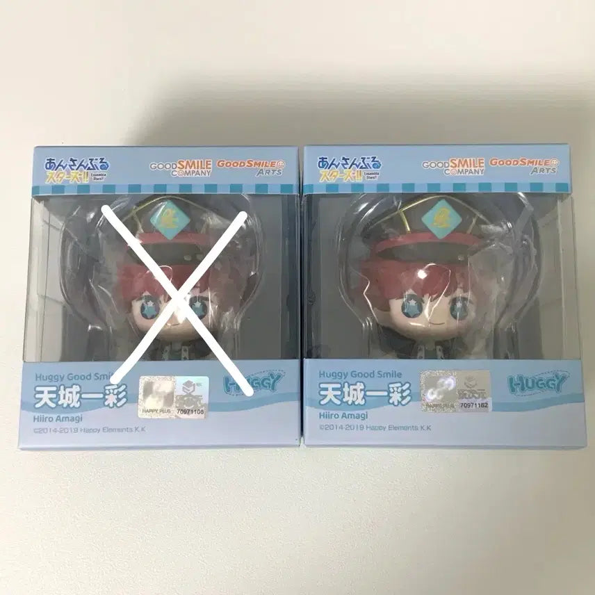[BUNJANG] Ensemble Stars!! AmiAmi Huggy Good Smile Figure - Hiirro Amagi / 앙상블스타즈 앙스타 허기굿 스마일 피규어 아마기 히이로