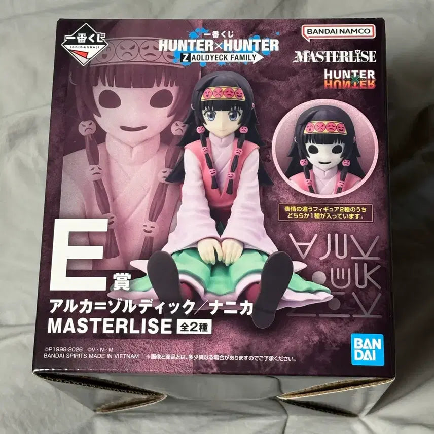 [BUNJANG] Hunter x Hunter Zoldyck Family Ichiban Kuji Prize E Nanika / 헌터x헌터 조르딕가문 제일복권 나니카 E상