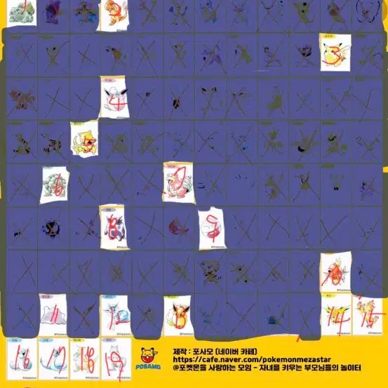 [BUNJANG] Pokemon 30th Anniversary Bread Sticker Artwork 8 Types / 포켓몬 30주년 띠부씰 아트워크(아트웤) 교환/판매