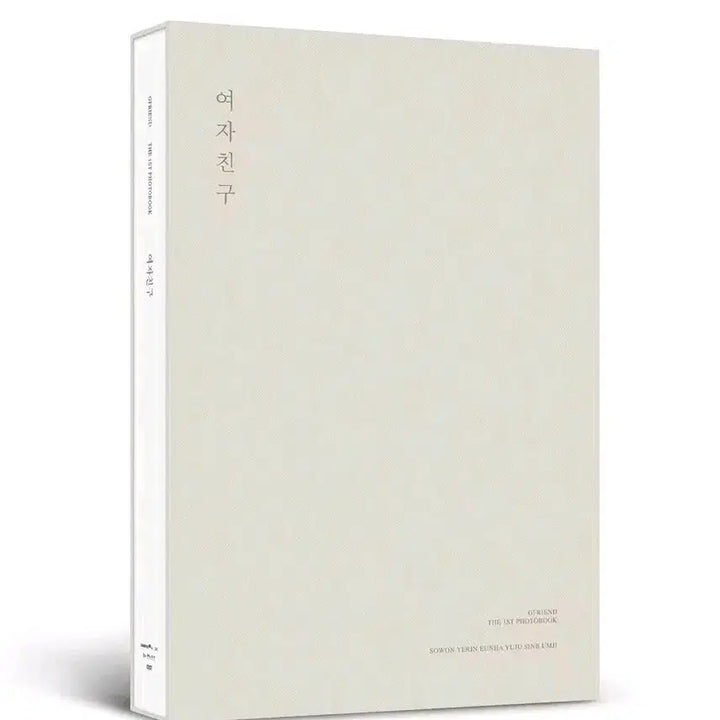 [BUNJANG] GFRIEND The 1st Photobook Sealed / 미개봉) 여자친구 포토북 앨범 The 1st Photobook