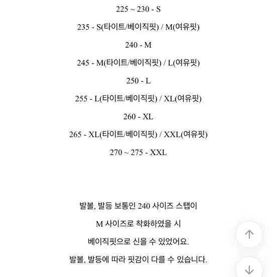 [BUNJANG] Summer Sandals Slippers / 여름 슬리퍼샌들