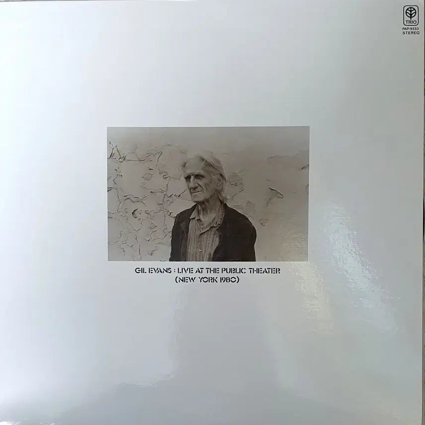 [BUNJANG] Gil Evans Live at the Public Theater LP / LP ㅡ GIL EVANS  / Live at the Public the
